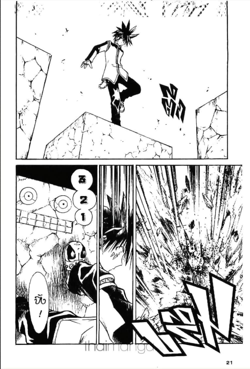 Manga-lc-com อ่านมังงะ อ่านการ์ตูน ออนไลน์ ฟรี MAR ตอนที่ 1 2 3 4 5 6 7 8 9 10 11 12 13 14 ฟรี ไม่มีโฆษณา Manga-lc - อ่าน มังงะ อ่าน การ์ตูน ออนไลน์ อ่านมังงะ ฟรี