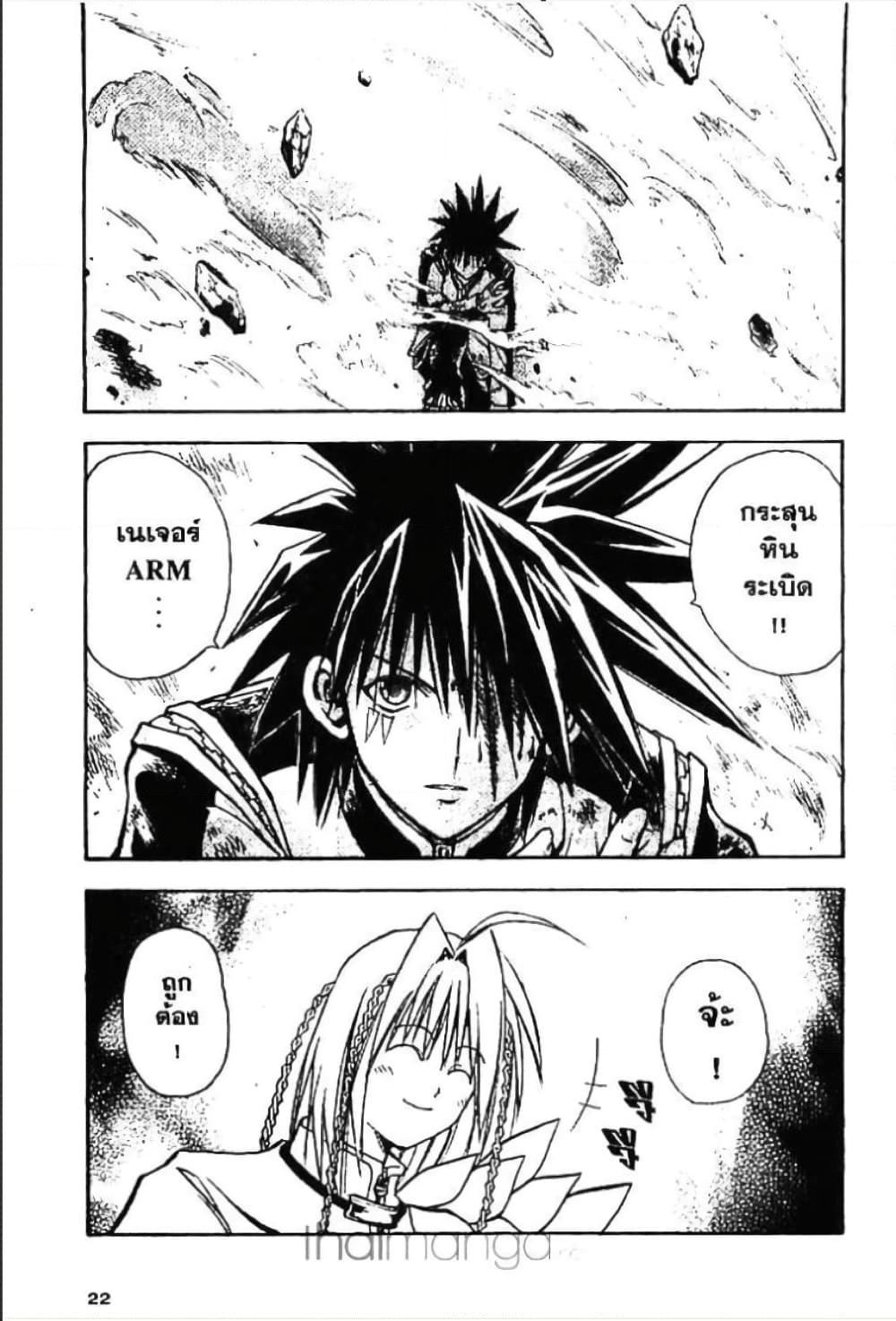 Manga-lc-com อ่านมังงะ อ่านการ์ตูน ออนไลน์ ฟรี MAR ตอนที่ 1 2 3 4 5 6 7 8 9 10 11 12 13 14 ฟรี ไม่มีโฆษณา Manga-lc - อ่าน มังงะ อ่าน การ์ตูน ออนไลน์ อ่านมังงะ ฟรี