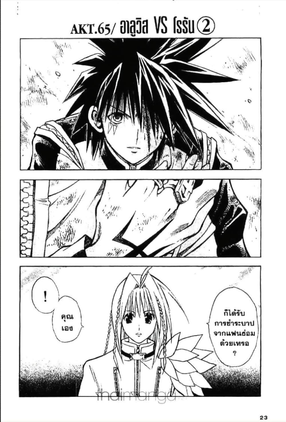 Manga-lc-com อ่านมังงะ อ่านการ์ตูน ออนไลน์ ฟรี MAR ตอนที่ 1 2 3 4 5 6 7 8 9 10 11 12 13 14 ฟรี ไม่มีโฆษณา Manga-lc - อ่าน มังงะ อ่าน การ์ตูน ออนไลน์ อ่านมังงะ ฟรี