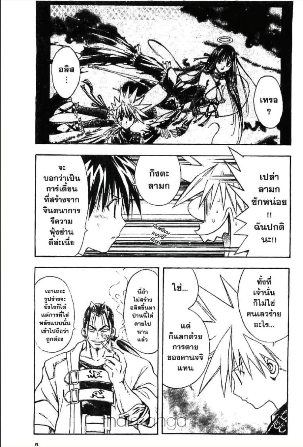 Manga-lc-com อ่านมังงะ อ่านการ์ตูน ออนไลน์ ฟรี MAR ตอนที่ 1 2 3 4 5 6 7 8 9 10 11 12 13 14 ฟรี ไม่มีโฆษณา Manga-lc - อ่าน มังงะ อ่าน การ์ตูน ออนไลน์ อ่านมังงะ ฟรี