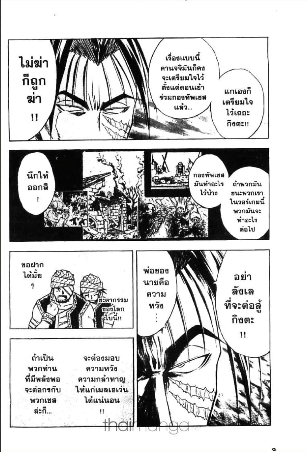 Manga-lc-com อ่านมังงะ อ่านการ์ตูน ออนไลน์ ฟรี MAR ตอนที่ 1 2 3 4 5 6 7 8 9 10 11 12 13 14 ฟรี ไม่มีโฆษณา Manga-lc - อ่าน มังงะ อ่าน การ์ตูน ออนไลน์ อ่านมังงะ ฟรี