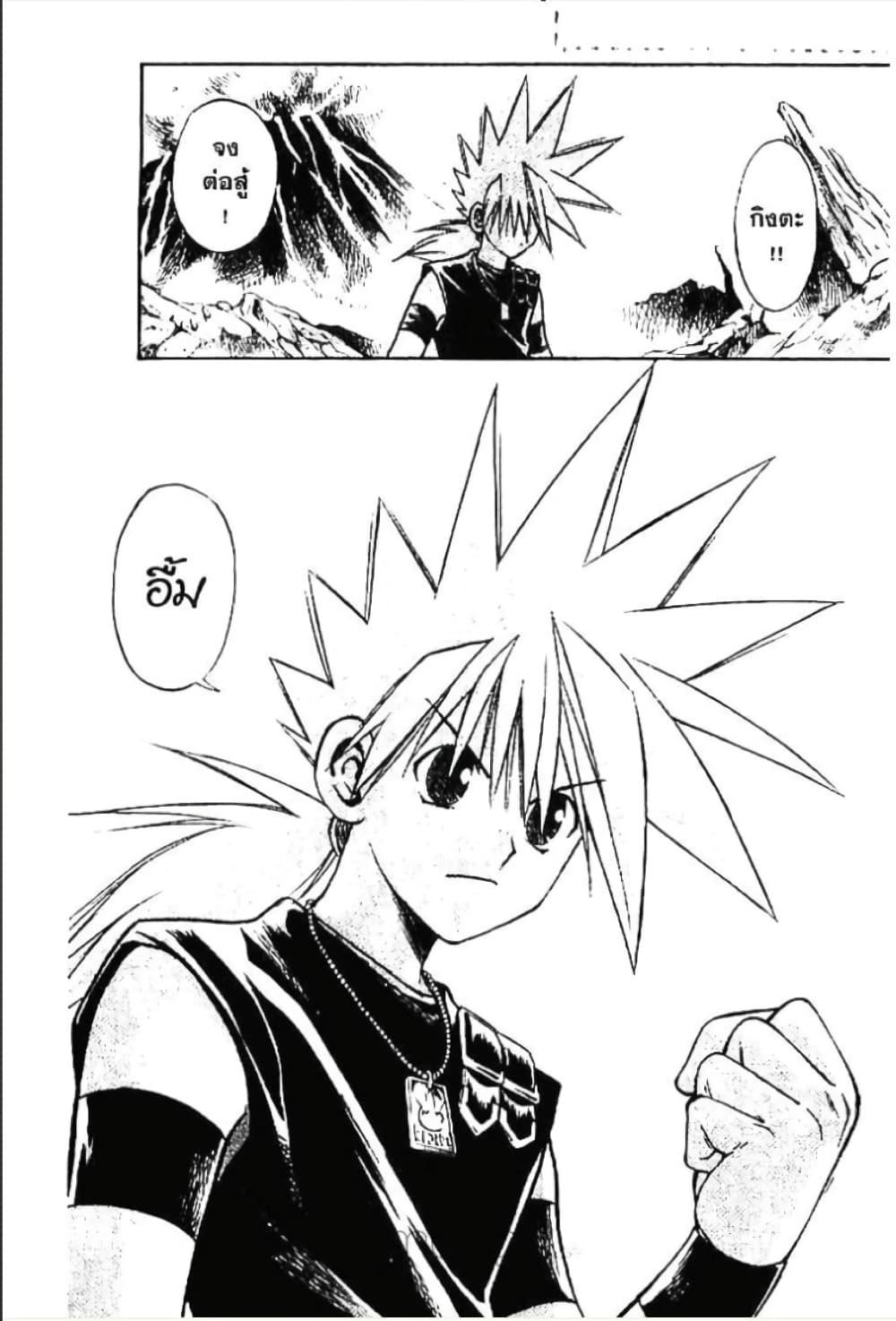 Manga-lc-com อ่านมังงะ อ่านการ์ตูน ออนไลน์ ฟรี MAR ตอนที่ 1 2 3 4 5 6 7 8 9 10 11 12 13 14 ฟรี ไม่มีโฆษณา Manga-lc - อ่าน มังงะ อ่าน การ์ตูน ออนไลน์ อ่านมังงะ ฟรี