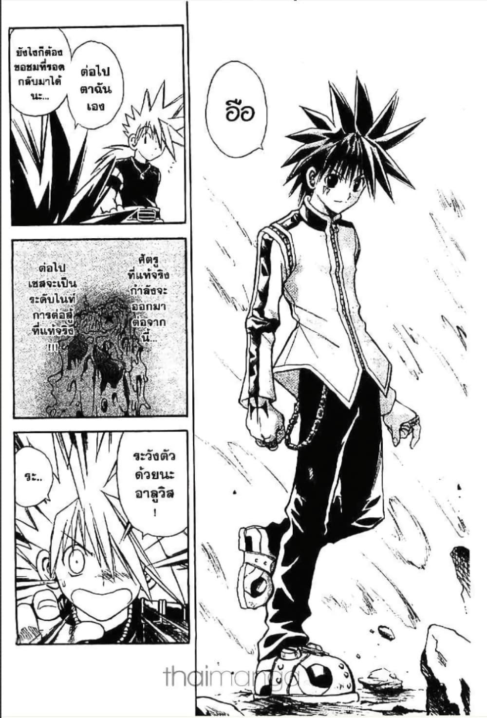 Manga-lc-com อ่านมังงะ อ่านการ์ตูน ออนไลน์ ฟรี MAR ตอนที่ 1 2 3 4 5 6 7 8 9 10 11 12 13 14 ฟรี ไม่มีโฆษณา Manga-lc - อ่าน มังงะ อ่าน การ์ตูน ออนไลน์ อ่านมังงะ ฟรี