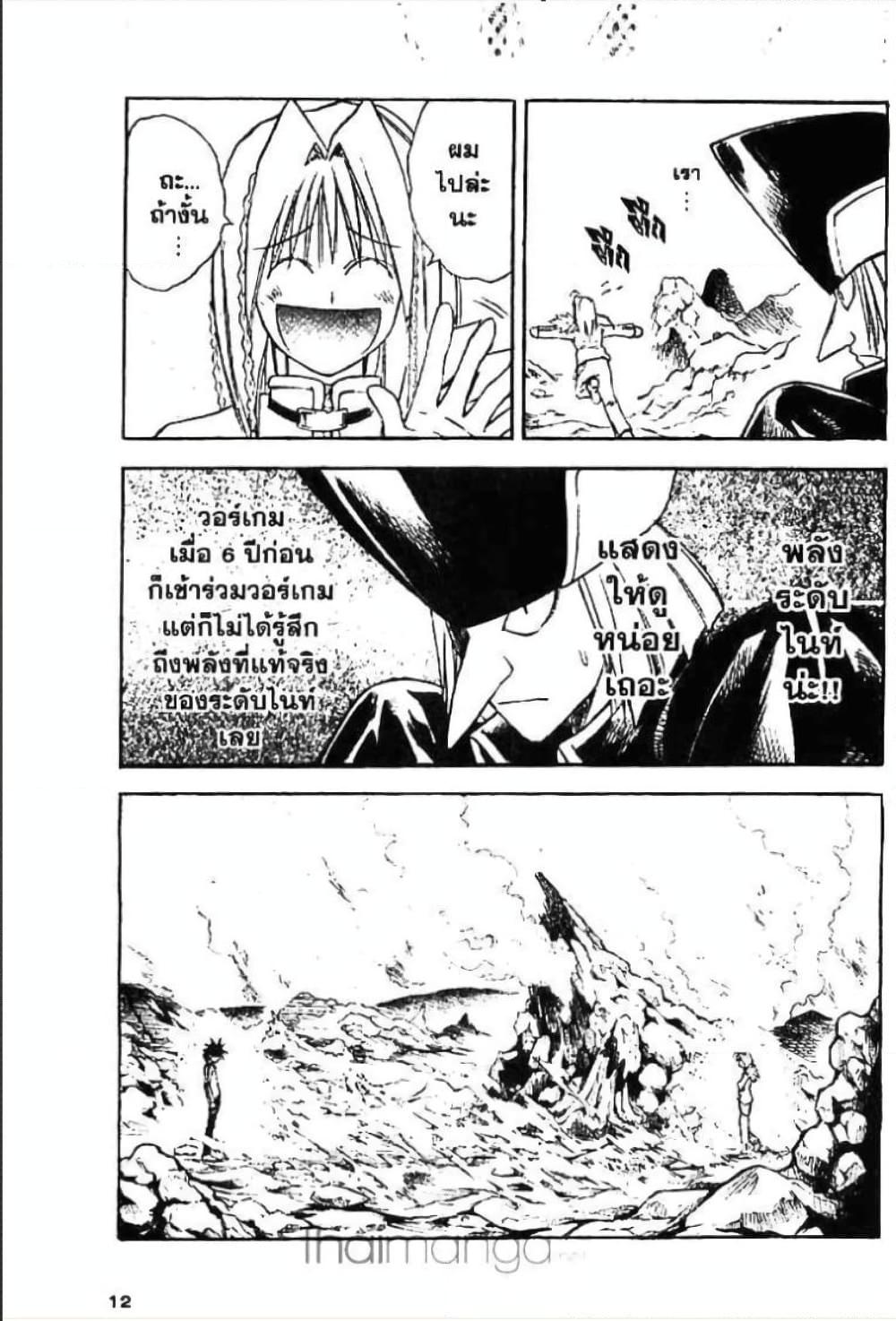 Manga-lc-com อ่านมังงะ อ่านการ์ตูน ออนไลน์ ฟรี MAR ตอนที่ 1 2 3 4 5 6 7 8 9 10 11 12 13 14 ฟรี ไม่มีโฆษณา Manga-lc - อ่าน มังงะ อ่าน การ์ตูน ออนไลน์ อ่านมังงะ ฟรี