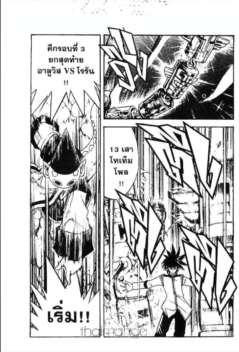 Manga-lc-com อ่านมังงะ อ่านการ์ตูน ออนไลน์ ฟรี MAR ตอนที่ 1 2 3 4 5 6 7 8 9 10 11 12 13 14 ฟรี ไม่มีโฆษณา Manga-lc - อ่าน มังงะ อ่าน การ์ตูน ออนไลน์ อ่านมังงะ ฟรี