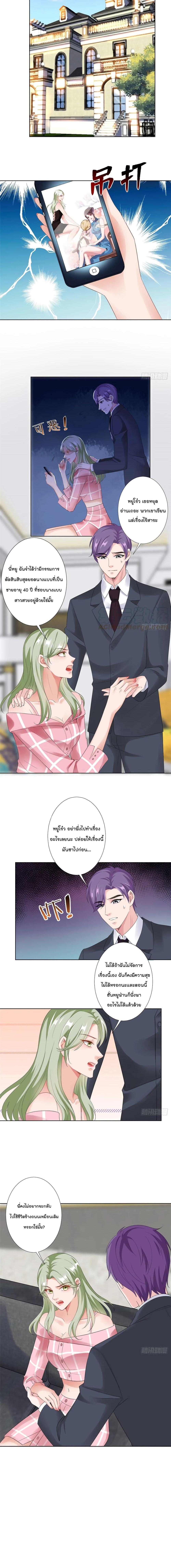 Manga-lc-com อ่านมังงะ อ่านการ์ตูน ออนไลน์ ฟรี Trial Marriage Husband Need to Work Hard ตอนที่ 1 2 3 4 5 6 7 8 9 10 11 12 13 14 ฟรี ไม่มีโฆษณา Manga-lc - อ่าน มังงะ อ่าน การ์ตูน ออนไลน์ อ่านมังงะ ฟรี