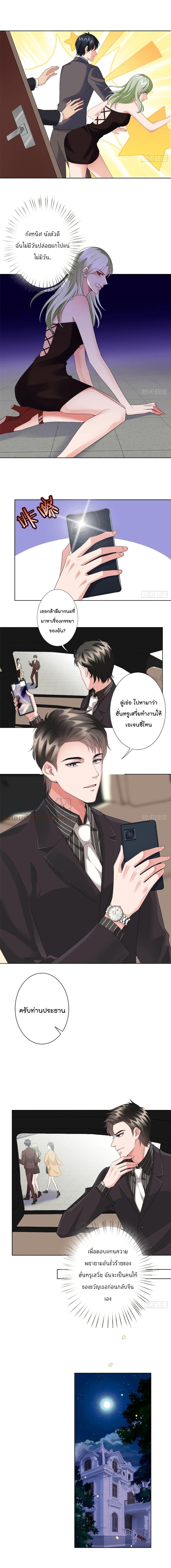 Manga-lc-com อ่านมังงะ อ่านการ์ตูน ออนไลน์ ฟรี Trial Marriage Husband Need to Work Hard ตอนที่ 1 2 3 4 5 6 7 8 9 10 11 12 13 14 ฟรี ไม่มีโฆษณา Manga-lc - อ่าน มังงะ อ่าน การ์ตูน ออนไลน์ อ่านมังงะ ฟรี