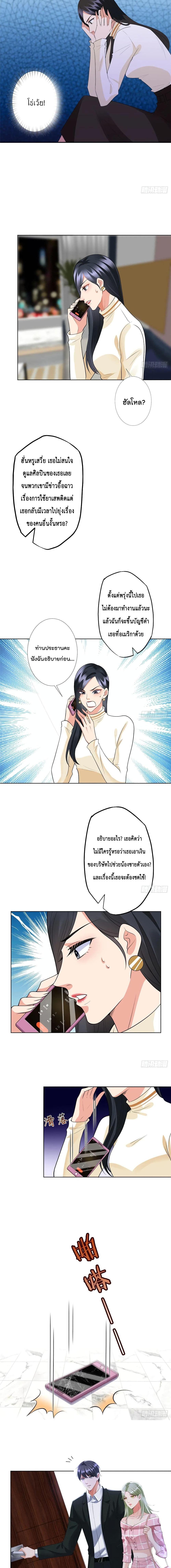 Manga-lc-com อ่านมังงะ อ่านการ์ตูน ออนไลน์ ฟรี Trial Marriage Husband Need to Work Hard ตอนที่ 1 2 3 4 5 6 7 8 9 10 11 12 13 14 ฟรี ไม่มีโฆษณา Manga-lc - อ่าน มังงะ อ่าน การ์ตูน ออนไลน์ อ่านมังงะ ฟรี
