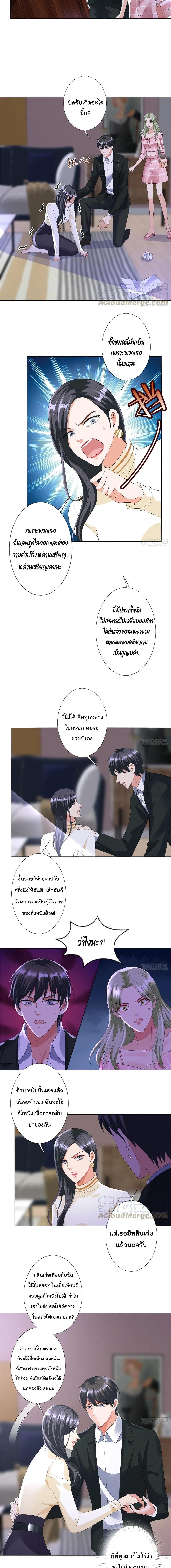 Manga-lc-com อ่านมังงะ อ่านการ์ตูน ออนไลน์ ฟรี Trial Marriage Husband Need to Work Hard ตอนที่ 1 2 3 4 5 6 7 8 9 10 11 12 13 14 ฟรี ไม่มีโฆษณา Manga-lc - อ่าน มังงะ อ่าน การ์ตูน ออนไลน์ อ่านมังงะ ฟรี