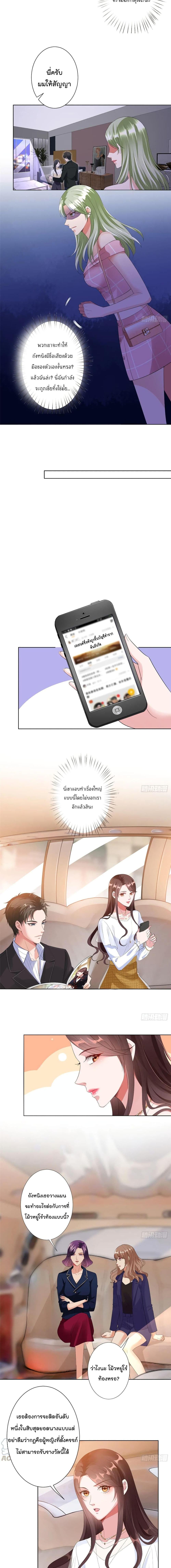 Manga-lc-com อ่านมังงะ อ่านการ์ตูน ออนไลน์ ฟรี Trial Marriage Husband Need to Work Hard ตอนที่ 1 2 3 4 5 6 7 8 9 10 11 12 13 14 ฟรี ไม่มีโฆษณา Manga-lc - อ่าน มังงะ อ่าน การ์ตูน ออนไลน์ อ่านมังงะ ฟรี