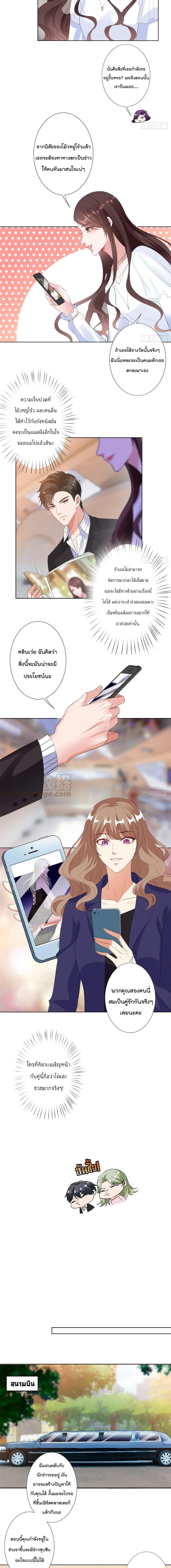 Manga-lc-com อ่านมังงะ อ่านการ์ตูน ออนไลน์ ฟรี Trial Marriage Husband Need to Work Hard ตอนที่ 1 2 3 4 5 6 7 8 9 10 11 12 13 14 ฟรี ไม่มีโฆษณา Manga-lc - อ่าน มังงะ อ่าน การ์ตูน ออนไลน์ อ่านมังงะ ฟรี