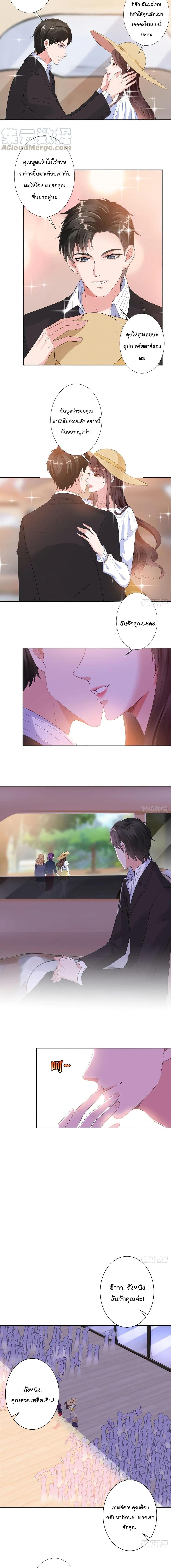 Manga-lc-com อ่านมังงะ อ่านการ์ตูน ออนไลน์ ฟรี Trial Marriage Husband Need to Work Hard ตอนที่ 1 2 3 4 5 6 7 8 9 10 11 12 13 14 ฟรี ไม่มีโฆษณา Manga-lc - อ่าน มังงะ อ่าน การ์ตูน ออนไลน์ อ่านมังงะ ฟรี