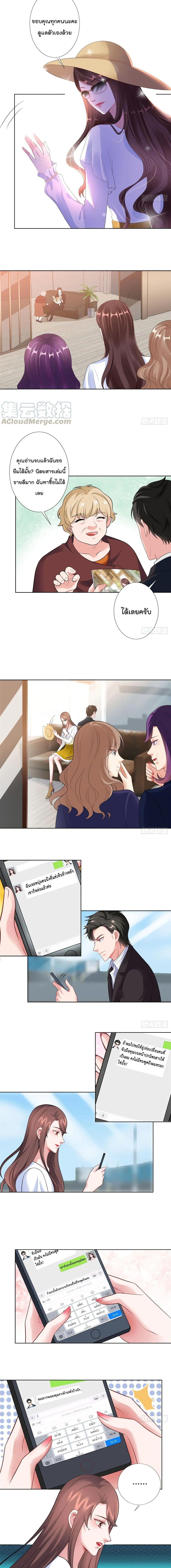 Manga-lc-com อ่านมังงะ อ่านการ์ตูน ออนไลน์ ฟรี Trial Marriage Husband Need to Work Hard ตอนที่ 1 2 3 4 5 6 7 8 9 10 11 12 13 14 ฟรี ไม่มีโฆษณา Manga-lc - อ่าน มังงะ อ่าน การ์ตูน ออนไลน์ อ่านมังงะ ฟรี