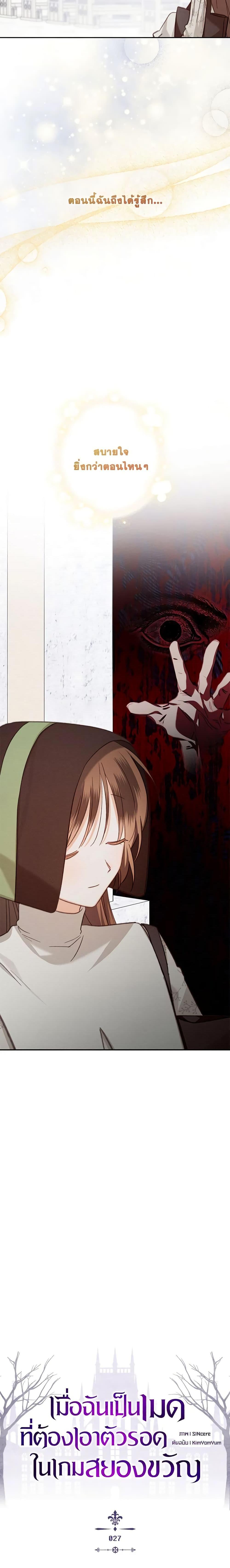 Manga-lc-com อ่านมังงะ อ่านการ์ตูน ออนไลน์ ฟรี How to Survive as a Maid in a Horror Game ตอนที่ 1 2 3 4 5 6 7 8 9 10 11 12 13 14 ฟรี ไม่มีโฆษณา Manga-lc - อ่าน มังงะ อ่าน การ์ตูน ออนไลน์ อ่านมังงะ ฟรี