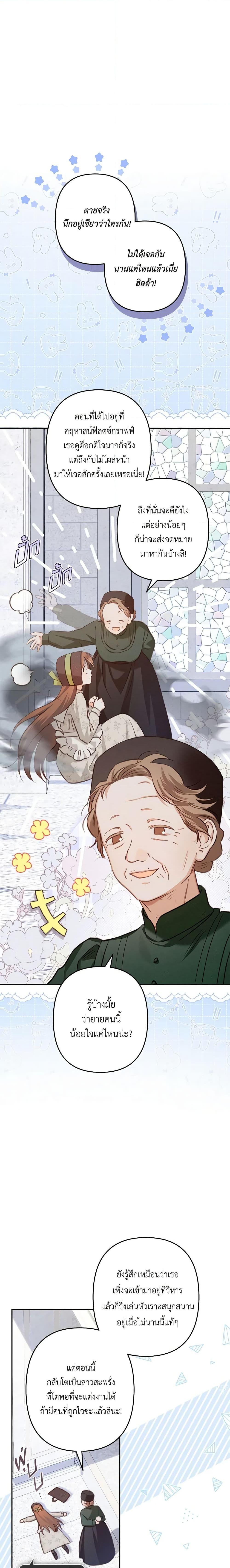 Manga-lc-com อ่านมังงะ อ่านการ์ตูน ออนไลน์ ฟรี How to Survive as a Maid in a Horror Game ตอนที่ 1 2 3 4 5 6 7 8 9 10 11 12 13 14 ฟรี ไม่มีโฆษณา Manga-lc - อ่าน มังงะ อ่าน การ์ตูน ออนไลน์ อ่านมังงะ ฟรี