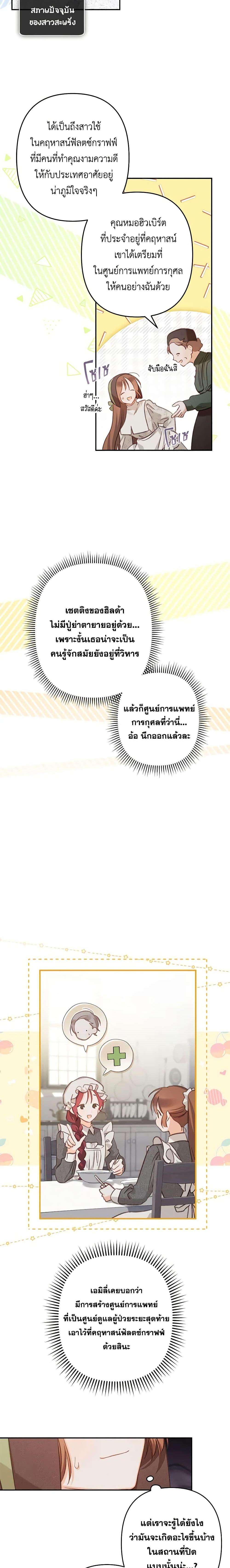 Manga-lc-com อ่านมังงะ อ่านการ์ตูน ออนไลน์ ฟรี How to Survive as a Maid in a Horror Game ตอนที่ 1 2 3 4 5 6 7 8 9 10 11 12 13 14 ฟรี ไม่มีโฆษณา Manga-lc - อ่าน มังงะ อ่าน การ์ตูน ออนไลน์ อ่านมังงะ ฟรี