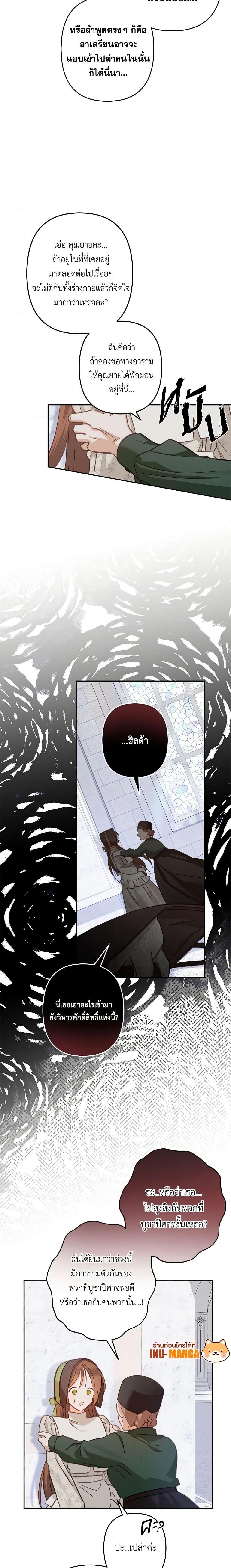 Manga-lc-com อ่านมังงะ อ่านการ์ตูน ออนไลน์ ฟรี How to Survive as a Maid in a Horror Game ตอนที่ 1 2 3 4 5 6 7 8 9 10 11 12 13 14 ฟรี ไม่มีโฆษณา Manga-lc - อ่าน มังงะ อ่าน การ์ตูน ออนไลน์ อ่านมังงะ ฟรี