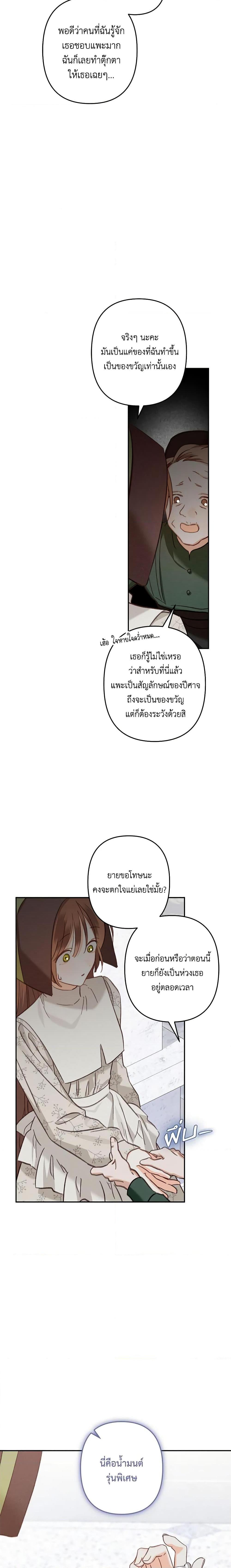 Manga-lc-com อ่านมังงะ อ่านการ์ตูน ออนไลน์ ฟรี How to Survive as a Maid in a Horror Game ตอนที่ 1 2 3 4 5 6 7 8 9 10 11 12 13 14 ฟรี ไม่มีโฆษณา Manga-lc - อ่าน มังงะ อ่าน การ์ตูน ออนไลน์ อ่านมังงะ ฟรี