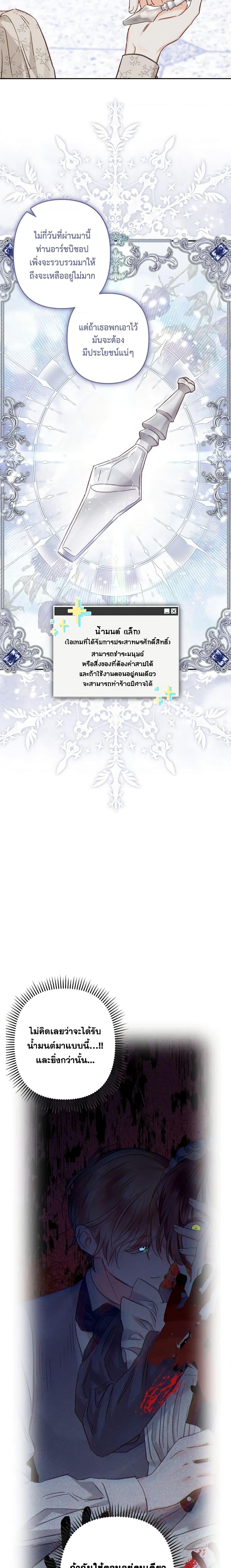 Manga-lc-com อ่านมังงะ อ่านการ์ตูน ออนไลน์ ฟรี How to Survive as a Maid in a Horror Game ตอนที่ 1 2 3 4 5 6 7 8 9 10 11 12 13 14 ฟรี ไม่มีโฆษณา Manga-lc - อ่าน มังงะ อ่าน การ์ตูน ออนไลน์ อ่านมังงะ ฟรี