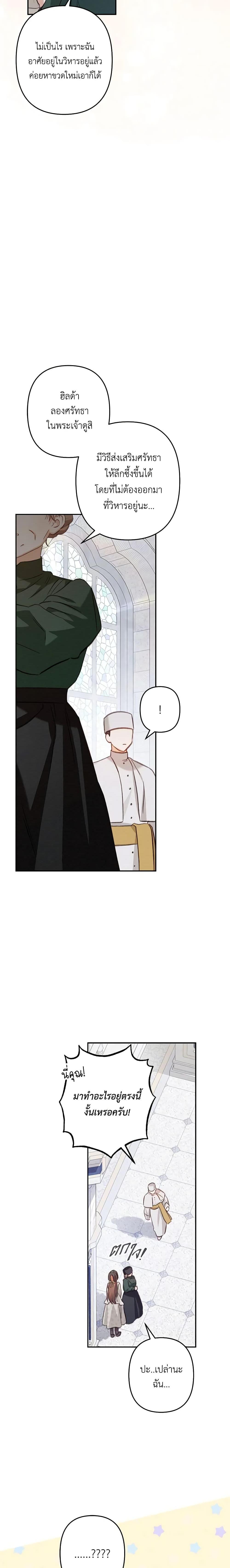 Manga-lc-com อ่านมังงะ อ่านการ์ตูน ออนไลน์ ฟรี How to Survive as a Maid in a Horror Game ตอนที่ 1 2 3 4 5 6 7 8 9 10 11 12 13 14 ฟรี ไม่มีโฆษณา Manga-lc - อ่าน มังงะ อ่าน การ์ตูน ออนไลน์ อ่านมังงะ ฟรี