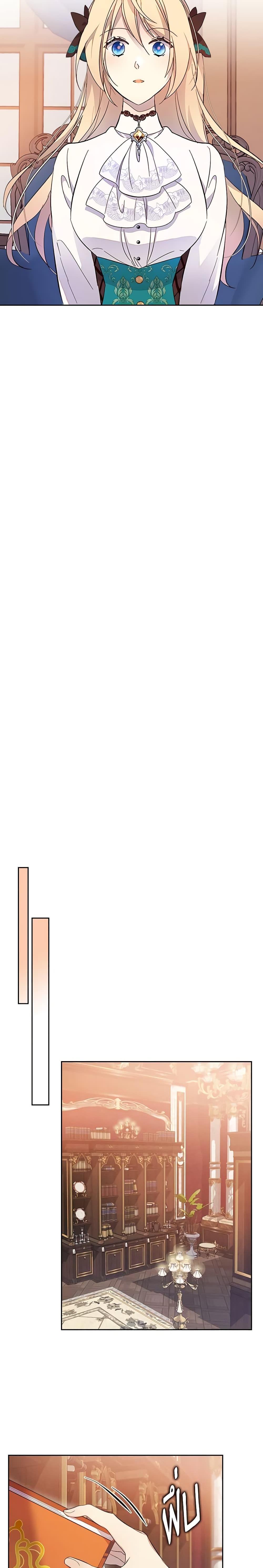 Manga-lc-com อ่านมังงะ อ่านการ์ตูน ออนไลน์ ฟรี I Accidentally Saved the Male Lead’s Brother ตอนที่ 1 2 3 4 5 6 7 8 9 10 11 12 13 14 ฟรี ไม่มีโฆษณา Manga-lc - อ่าน มังงะ อ่าน การ์ตูน ออนไลน์ อ่านมังงะ ฟรี
