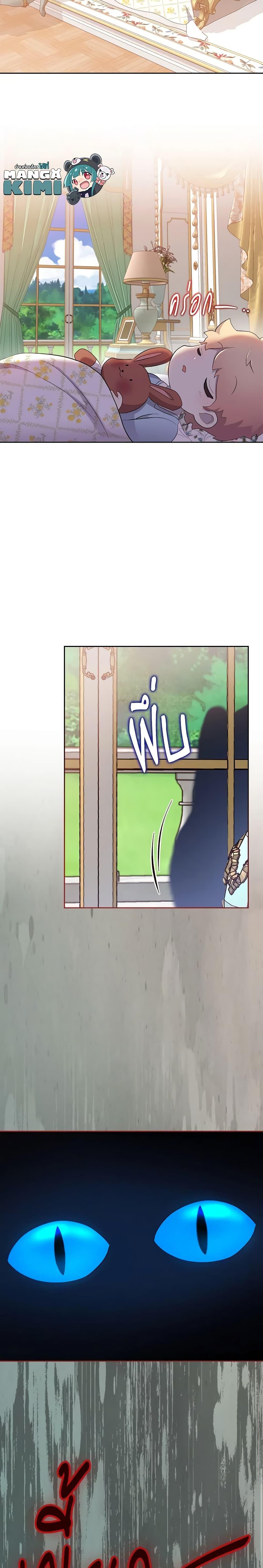 Manga-lc-com อ่านมังงะ อ่านการ์ตูน ออนไลน์ ฟรี I Accidentally Saved the Male Lead’s Brother ตอนที่ 1 2 3 4 5 6 7 8 9 10 11 12 13 14 ฟรี ไม่มีโฆษณา Manga-lc - อ่าน มังงะ อ่าน การ์ตูน ออนไลน์ อ่านมังงะ ฟรี