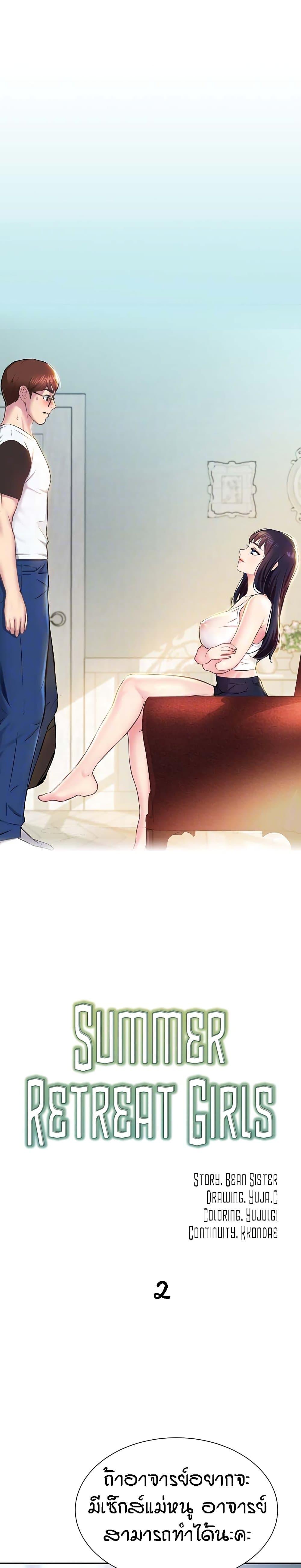 Doujin-Lc- อ่าน โดจิน มังฮวา เกาหลี ญี่ปุ่น จีน แปลไทย Summer with Mother and Daughter ตอนที่ 1 2 3 4 5 6 7 8 9 10 11 12 13 14 ฟรี ไม่มีโฆษณา อ่าน โดจิน Manhwa เกาหลี ญี่ปุ่น จีน เรามีครบ คัดมาให้เน้นๆ โดจิน 18+ รับประกันความฟินโดย  Doujin Lc