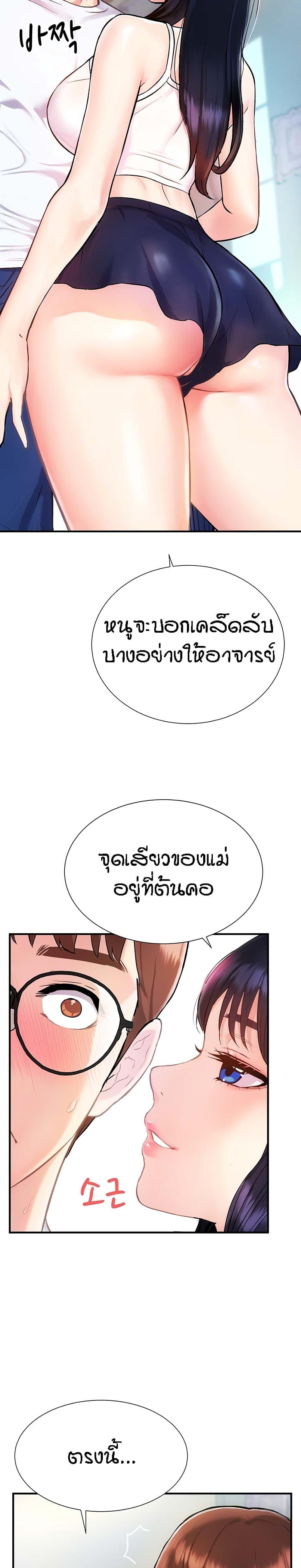 Doujin-Lc- อ่าน โดจิน มังฮวา เกาหลี ญี่ปุ่น จีน แปลไทย Summer with Mother and Daughter ตอนที่ 1 2 3 4 5 6 7 8 9 10 11 12 13 14 ฟรี ไม่มีโฆษณา อ่าน โดจิน Manhwa เกาหลี ญี่ปุ่น จีน เรามีครบ คัดมาให้เน้นๆ โดจิน 18+ รับประกันความฟินโดย  Doujin Lc
