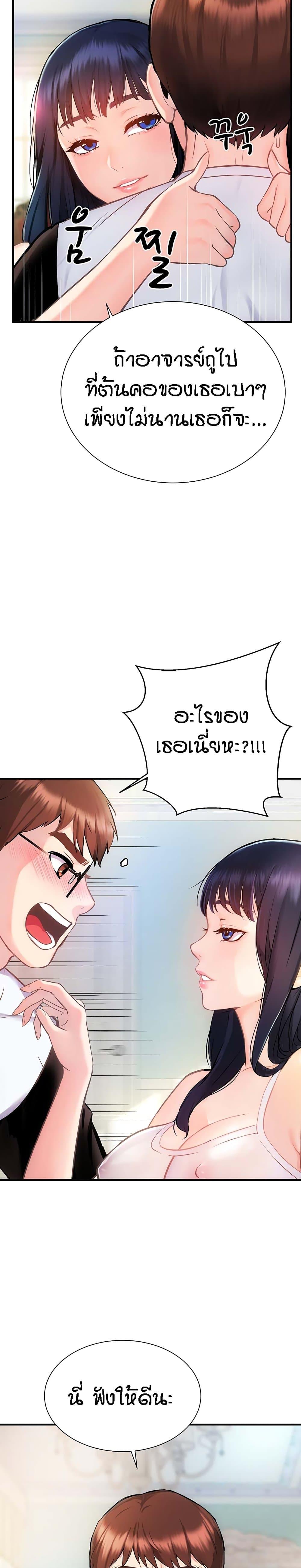 Doujin-Lc- อ่าน โดจิน มังฮวา เกาหลี ญี่ปุ่น จีน แปลไทย Summer with Mother and Daughter ตอนที่ 1 2 3 4 5 6 7 8 9 10 11 12 13 14 ฟรี ไม่มีโฆษณา อ่าน โดจิน Manhwa เกาหลี ญี่ปุ่น จีน เรามีครบ คัดมาให้เน้นๆ โดจิน 18+ รับประกันความฟินโดย  Doujin Lc