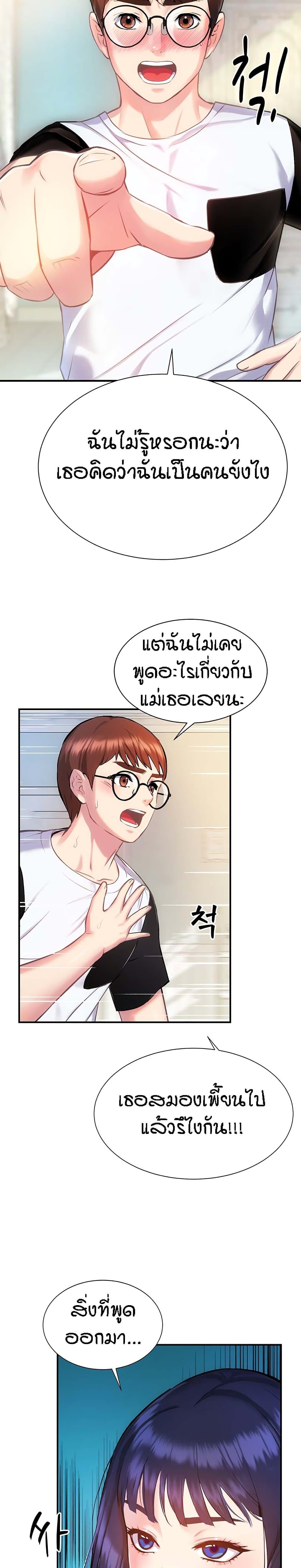 Doujin-Lc- อ่าน โดจิน มังฮวา เกาหลี ญี่ปุ่น จีน แปลไทย Summer with Mother and Daughter ตอนที่ 1 2 3 4 5 6 7 8 9 10 11 12 13 14 ฟรี ไม่มีโฆษณา อ่าน โดจิน Manhwa เกาหลี ญี่ปุ่น จีน เรามีครบ คัดมาให้เน้นๆ โดจิน 18+ รับประกันความฟินโดย  Doujin Lc