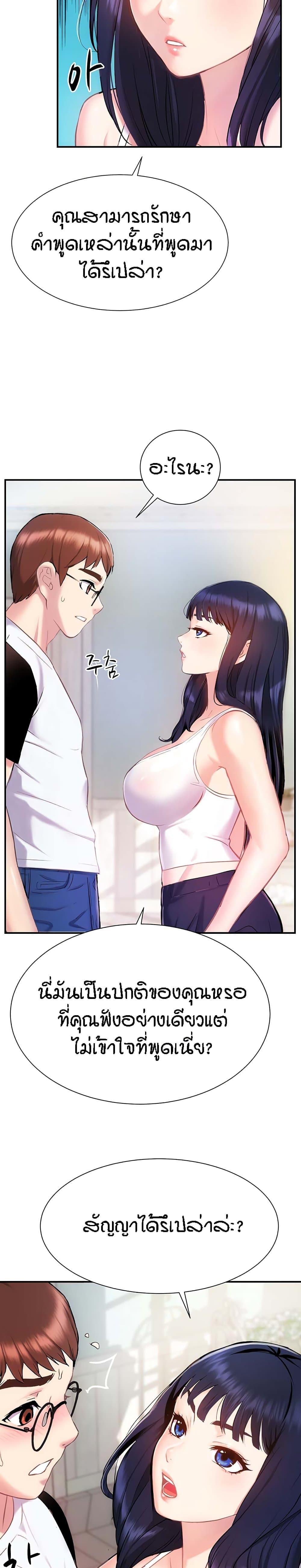 Doujin-Lc- อ่าน โดจิน มังฮวา เกาหลี ญี่ปุ่น จีน แปลไทย Summer with Mother and Daughter ตอนที่ 1 2 3 4 5 6 7 8 9 10 11 12 13 14 ฟรี ไม่มีโฆษณา อ่าน โดจิน Manhwa เกาหลี ญี่ปุ่น จีน เรามีครบ คัดมาให้เน้นๆ โดจิน 18+ รับประกันความฟินโดย  Doujin Lc