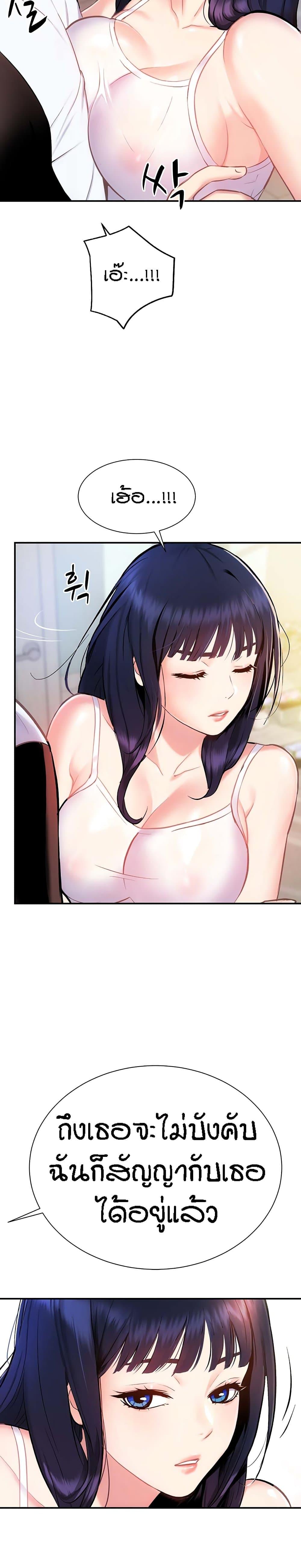 Doujin-Lc- อ่าน โดจิน มังฮวา เกาหลี ญี่ปุ่น จีน แปลไทย Summer with Mother and Daughter ตอนที่ 1 2 3 4 5 6 7 8 9 10 11 12 13 14 ฟรี ไม่มีโฆษณา อ่าน โดจิน Manhwa เกาหลี ญี่ปุ่น จีน เรามีครบ คัดมาให้เน้นๆ โดจิน 18+ รับประกันความฟินโดย  Doujin Lc