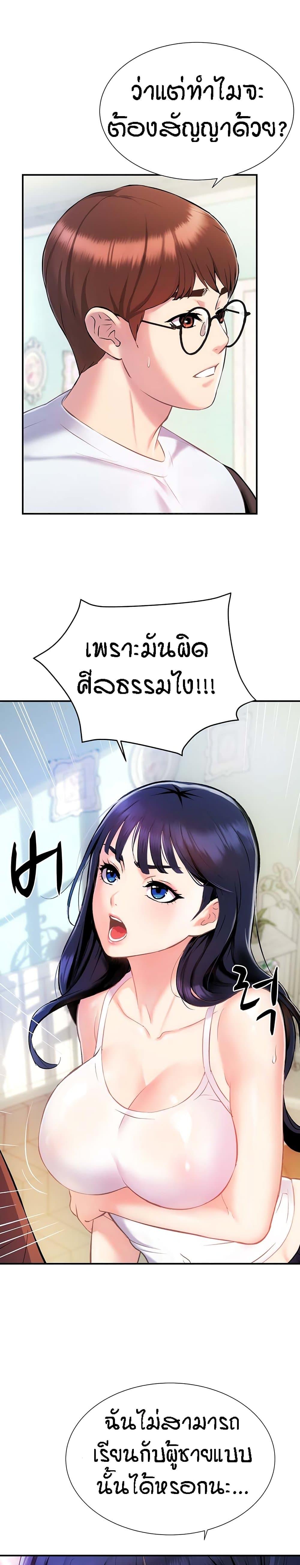 Doujin-Lc- อ่าน โดจิน มังฮวา เกาหลี ญี่ปุ่น จีน แปลไทย Summer with Mother and Daughter ตอนที่ 1 2 3 4 5 6 7 8 9 10 11 12 13 14 ฟรี ไม่มีโฆษณา อ่าน โดจิน Manhwa เกาหลี ญี่ปุ่น จีน เรามีครบ คัดมาให้เน้นๆ โดจิน 18+ รับประกันความฟินโดย  Doujin Lc
