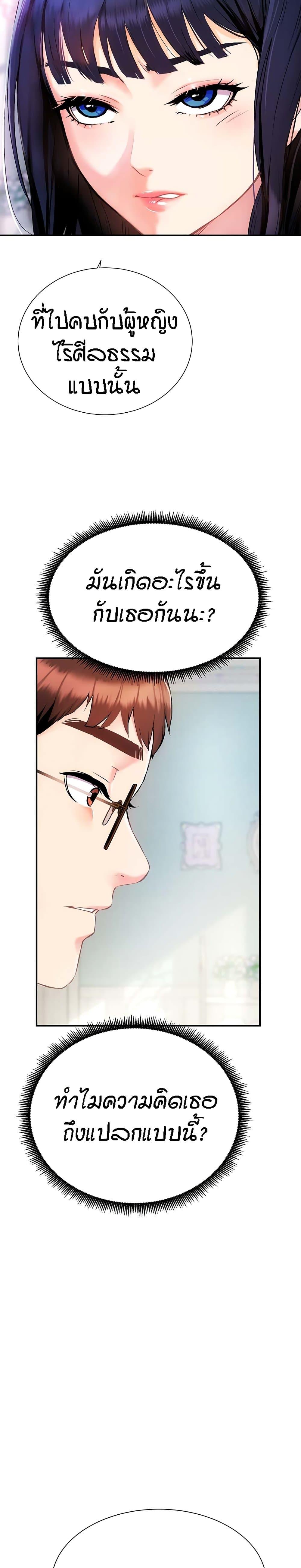 Doujin-Lc- อ่าน โดจิน มังฮวา เกาหลี ญี่ปุ่น จีน แปลไทย Summer with Mother and Daughter ตอนที่ 1 2 3 4 5 6 7 8 9 10 11 12 13 14 ฟรี ไม่มีโฆษณา อ่าน โดจิน Manhwa เกาหลี ญี่ปุ่น จีน เรามีครบ คัดมาให้เน้นๆ โดจิน 18+ รับประกันความฟินโดย  Doujin Lc