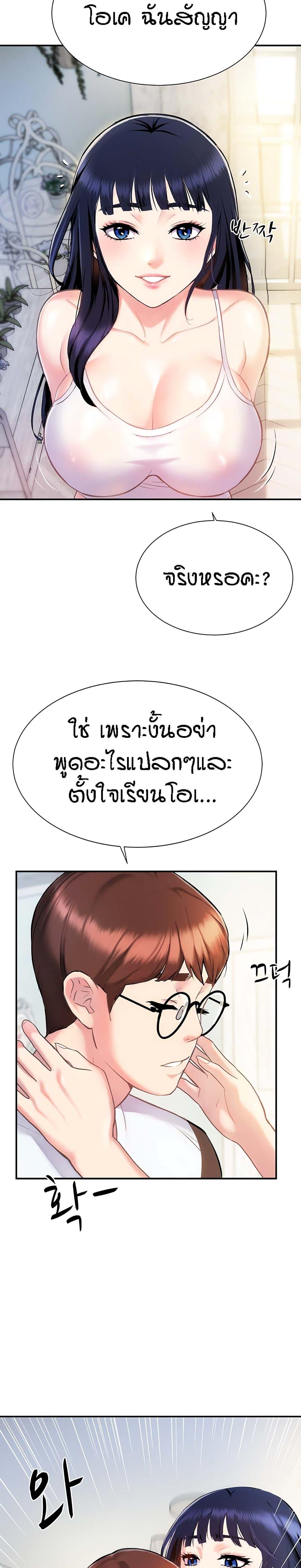 Doujin-Lc- อ่าน โดจิน มังฮวา เกาหลี ญี่ปุ่น จีน แปลไทย Summer with Mother and Daughter ตอนที่ 1 2 3 4 5 6 7 8 9 10 11 12 13 14 ฟรี ไม่มีโฆษณา อ่าน โดจิน Manhwa เกาหลี ญี่ปุ่น จีน เรามีครบ คัดมาให้เน้นๆ โดจิน 18+ รับประกันความฟินโดย  Doujin Lc