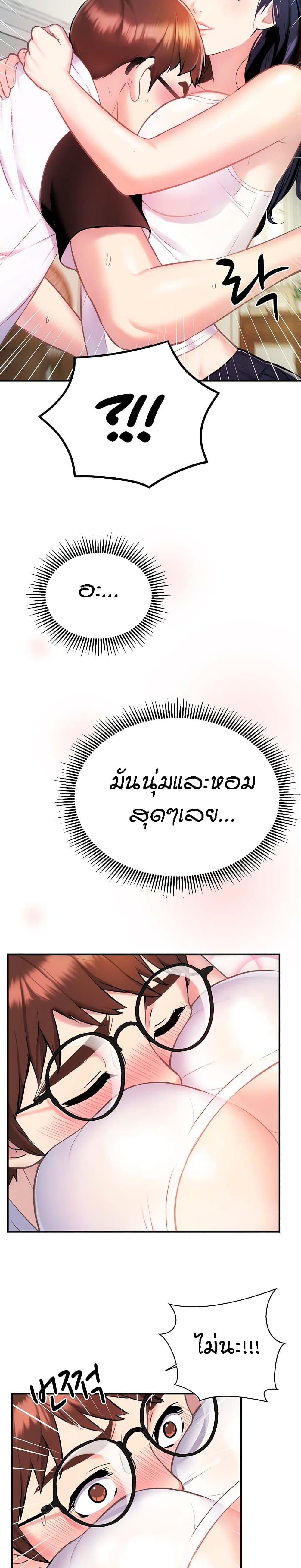 Doujin-Lc- อ่าน โดจิน มังฮวา เกาหลี ญี่ปุ่น จีน แปลไทย Summer with Mother and Daughter ตอนที่ 1 2 3 4 5 6 7 8 9 10 11 12 13 14 ฟรี ไม่มีโฆษณา อ่าน โดจิน Manhwa เกาหลี ญี่ปุ่น จีน เรามีครบ คัดมาให้เน้นๆ โดจิน 18+ รับประกันความฟินโดย  Doujin Lc