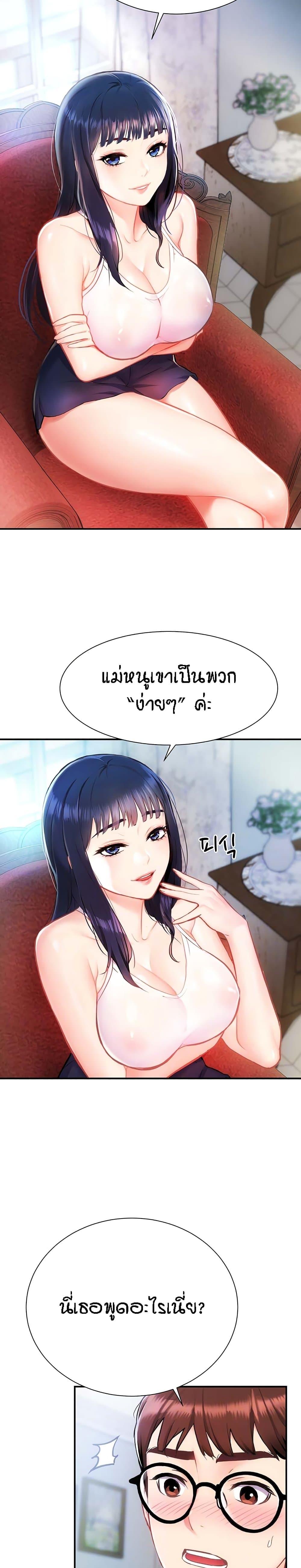 Doujin-Lc- อ่าน โดจิน มังฮวา เกาหลี ญี่ปุ่น จีน แปลไทย Summer with Mother and Daughter ตอนที่ 1 2 3 4 5 6 7 8 9 10 11 12 13 14 ฟรี ไม่มีโฆษณา อ่าน โดจิน Manhwa เกาหลี ญี่ปุ่น จีน เรามีครบ คัดมาให้เน้นๆ โดจิน 18+ รับประกันความฟินโดย  Doujin Lc