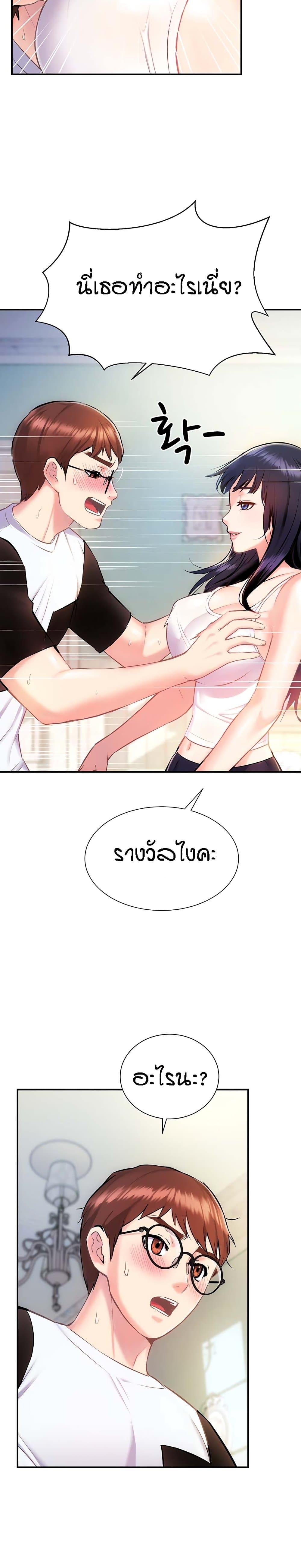Doujin-Lc- อ่าน โดจิน มังฮวา เกาหลี ญี่ปุ่น จีน แปลไทย Summer with Mother and Daughter ตอนที่ 1 2 3 4 5 6 7 8 9 10 11 12 13 14 ฟรี ไม่มีโฆษณา อ่าน โดจิน Manhwa เกาหลี ญี่ปุ่น จีน เรามีครบ คัดมาให้เน้นๆ โดจิน 18+ รับประกันความฟินโดย  Doujin Lc