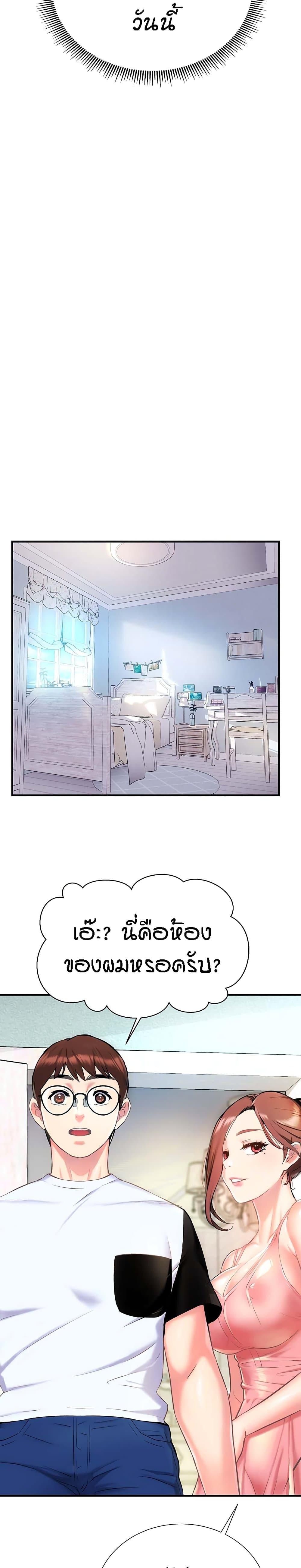 Doujin-Lc- อ่าน โดจิน มังฮวา เกาหลี ญี่ปุ่น จีน แปลไทย Summer with Mother and Daughter ตอนที่ 1 2 3 4 5 6 7 8 9 10 11 12 13 14 ฟรี ไม่มีโฆษณา อ่าน โดจิน Manhwa เกาหลี ญี่ปุ่น จีน เรามีครบ คัดมาให้เน้นๆ โดจิน 18+ รับประกันความฟินโดย  Doujin Lc