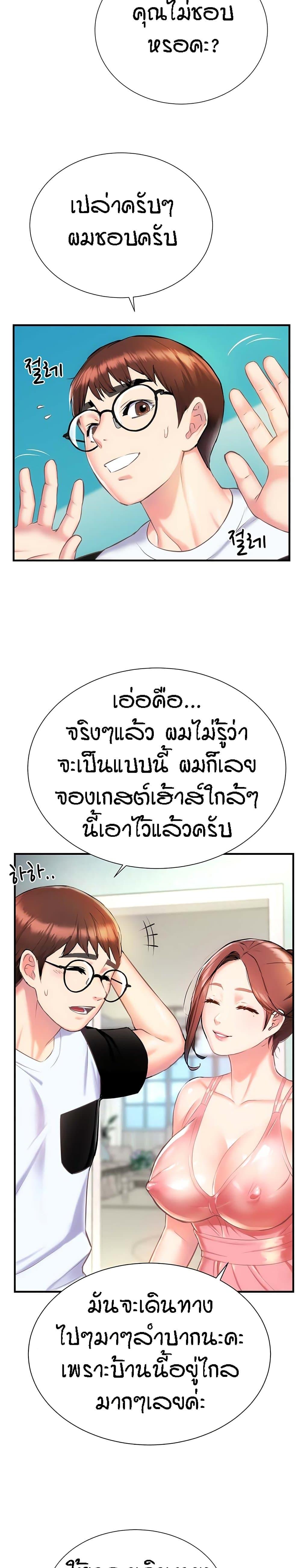 Doujin-Lc- อ่าน โดจิน มังฮวา เกาหลี ญี่ปุ่น จีน แปลไทย Summer with Mother and Daughter ตอนที่ 1 2 3 4 5 6 7 8 9 10 11 12 13 14 ฟรี ไม่มีโฆษณา อ่าน โดจิน Manhwa เกาหลี ญี่ปุ่น จีน เรามีครบ คัดมาให้เน้นๆ โดจิน 18+ รับประกันความฟินโดย  Doujin Lc