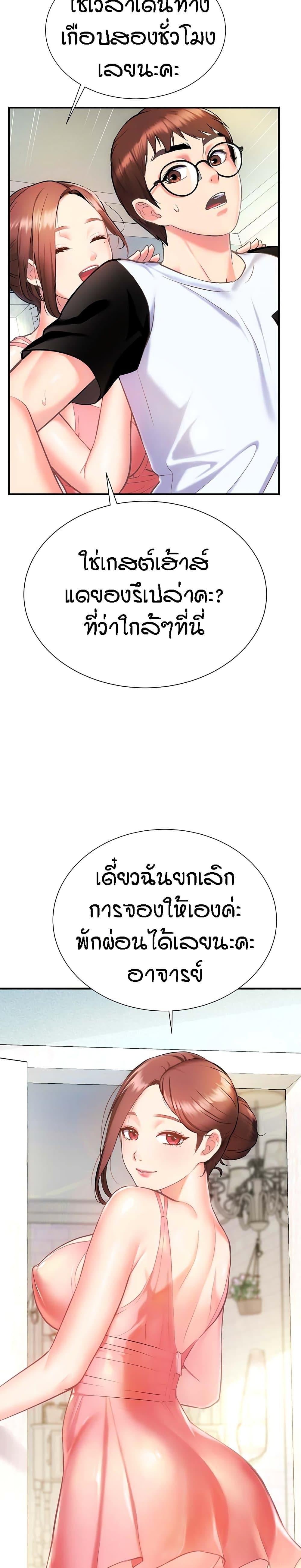 Doujin-Lc- อ่าน โดจิน มังฮวา เกาหลี ญี่ปุ่น จีน แปลไทย Summer with Mother and Daughter ตอนที่ 1 2 3 4 5 6 7 8 9 10 11 12 13 14 ฟรี ไม่มีโฆษณา อ่าน โดจิน Manhwa เกาหลี ญี่ปุ่น จีน เรามีครบ คัดมาให้เน้นๆ โดจิน 18+ รับประกันความฟินโดย  Doujin Lc