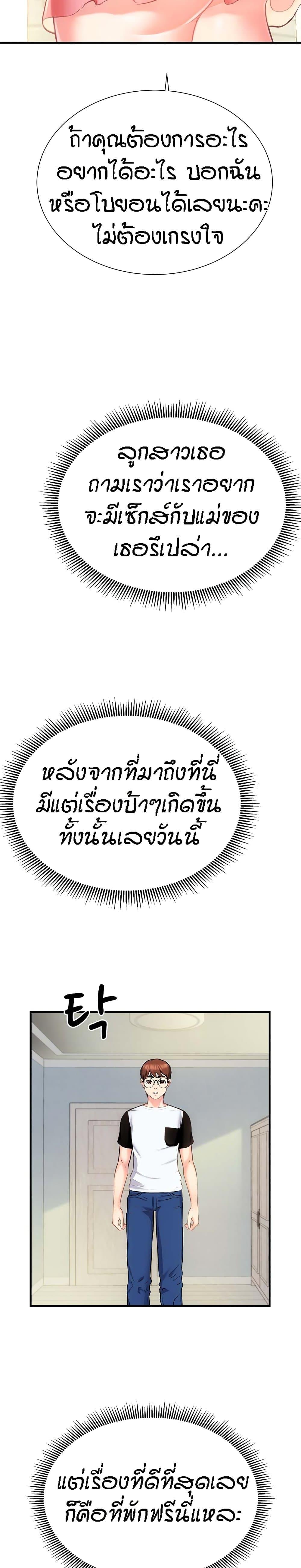 Doujin-Lc- อ่าน โดจิน มังฮวา เกาหลี ญี่ปุ่น จีน แปลไทย Summer with Mother and Daughter ตอนที่ 1 2 3 4 5 6 7 8 9 10 11 12 13 14 ฟรี ไม่มีโฆษณา อ่าน โดจิน Manhwa เกาหลี ญี่ปุ่น จีน เรามีครบ คัดมาให้เน้นๆ โดจิน 18+ รับประกันความฟินโดย  Doujin Lc