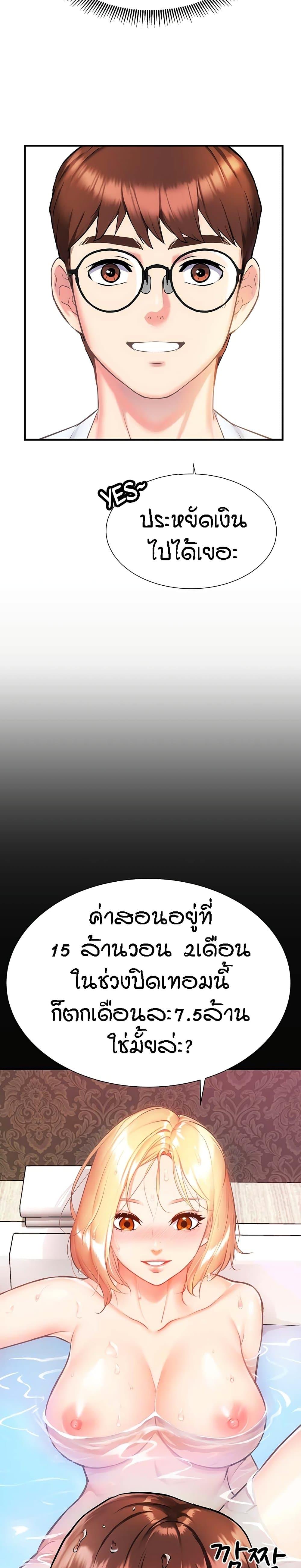 Doujin-Lc- อ่าน โดจิน มังฮวา เกาหลี ญี่ปุ่น จีน แปลไทย Summer with Mother and Daughter ตอนที่ 1 2 3 4 5 6 7 8 9 10 11 12 13 14 ฟรี ไม่มีโฆษณา อ่าน โดจิน Manhwa เกาหลี ญี่ปุ่น จีน เรามีครบ คัดมาให้เน้นๆ โดจิน 18+ รับประกันความฟินโดย  Doujin Lc