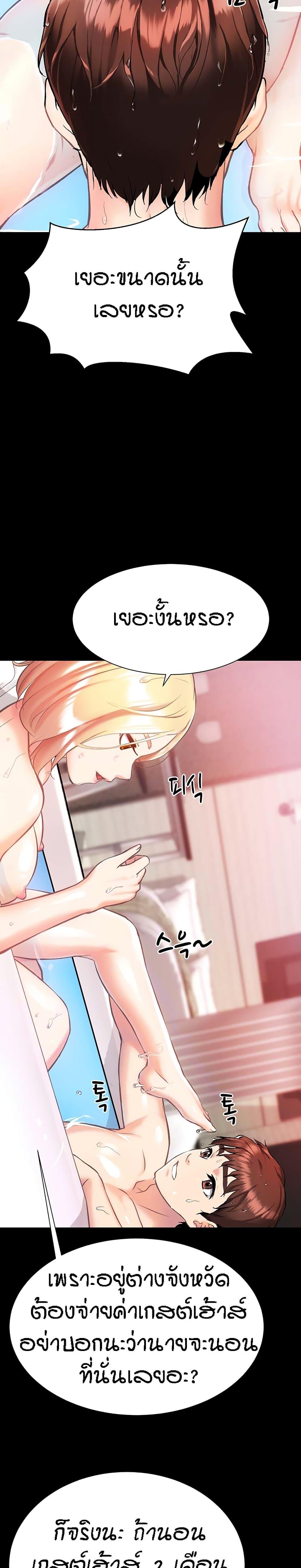 Doujin-Lc- อ่าน โดจิน มังฮวา เกาหลี ญี่ปุ่น จีน แปลไทย Summer with Mother and Daughter ตอนที่ 1 2 3 4 5 6 7 8 9 10 11 12 13 14 ฟรี ไม่มีโฆษณา อ่าน โดจิน Manhwa เกาหลี ญี่ปุ่น จีน เรามีครบ คัดมาให้เน้นๆ โดจิน 18+ รับประกันความฟินโดย  Doujin Lc