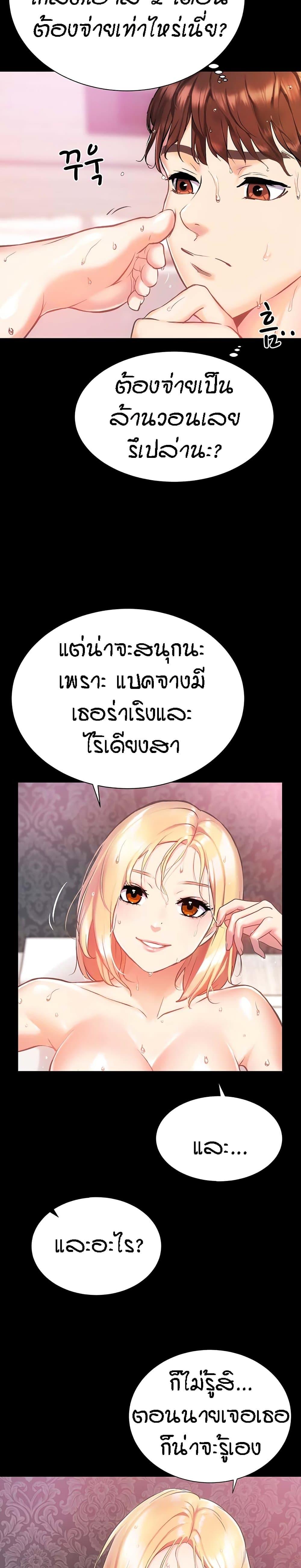 Doujin-Lc- อ่าน โดจิน มังฮวา เกาหลี ญี่ปุ่น จีน แปลไทย Summer with Mother and Daughter ตอนที่ 1 2 3 4 5 6 7 8 9 10 11 12 13 14 ฟรี ไม่มีโฆษณา อ่าน โดจิน Manhwa เกาหลี ญี่ปุ่น จีน เรามีครบ คัดมาให้เน้นๆ โดจิน 18+ รับประกันความฟินโดย  Doujin Lc