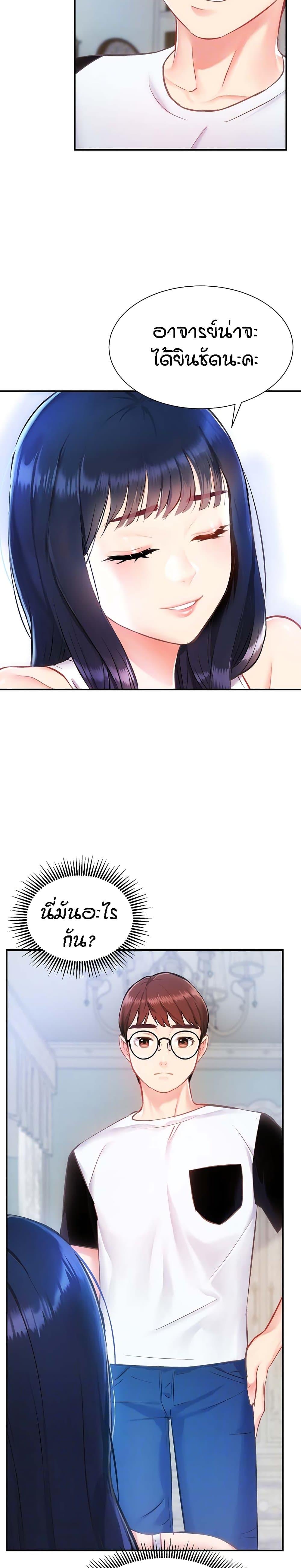 Doujin-Lc- อ่าน โดจิน มังฮวา เกาหลี ญี่ปุ่น จีน แปลไทย Summer with Mother and Daughter ตอนที่ 1 2 3 4 5 6 7 8 9 10 11 12 13 14 ฟรี ไม่มีโฆษณา อ่าน โดจิน Manhwa เกาหลี ญี่ปุ่น จีน เรามีครบ คัดมาให้เน้นๆ โดจิน 18+ รับประกันความฟินโดย  Doujin Lc