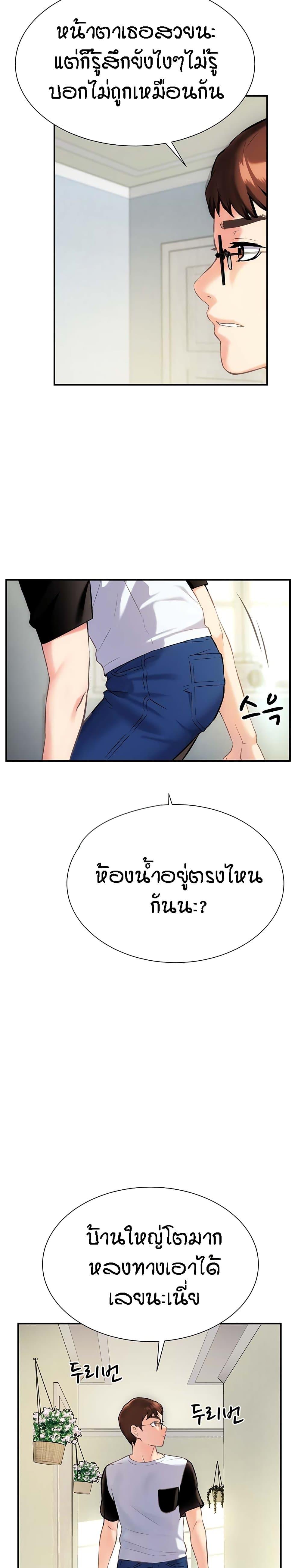 Doujin-Lc- อ่าน โดจิน มังฮวา เกาหลี ญี่ปุ่น จีน แปลไทย Summer with Mother and Daughter ตอนที่ 1 2 3 4 5 6 7 8 9 10 11 12 13 14 ฟรี ไม่มีโฆษณา อ่าน โดจิน Manhwa เกาหลี ญี่ปุ่น จีน เรามีครบ คัดมาให้เน้นๆ โดจิน 18+ รับประกันความฟินโดย  Doujin Lc