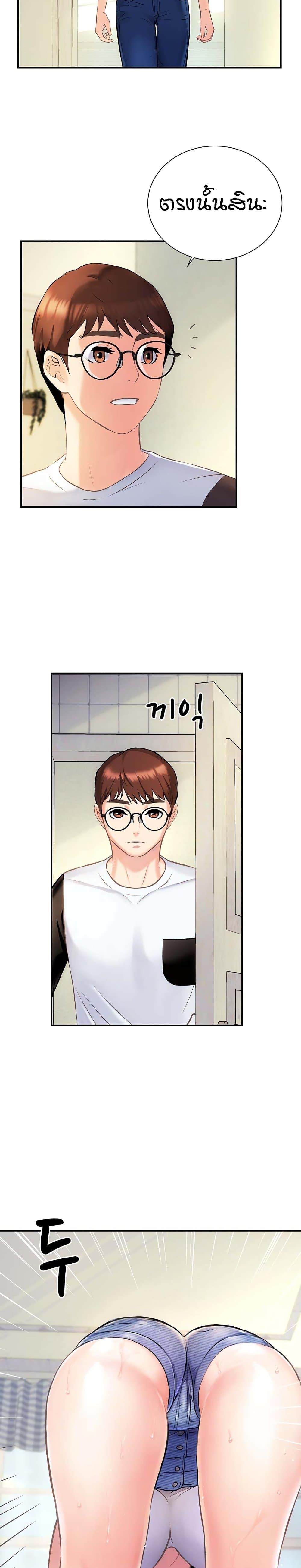 Doujin-Lc- อ่าน โดจิน มังฮวา เกาหลี ญี่ปุ่น จีน แปลไทย Summer with Mother and Daughter ตอนที่ 1 2 3 4 5 6 7 8 9 10 11 12 13 14 ฟรี ไม่มีโฆษณา อ่าน โดจิน Manhwa เกาหลี ญี่ปุ่น จีน เรามีครบ คัดมาให้เน้นๆ โดจิน 18+ รับประกันความฟินโดย  Doujin Lc