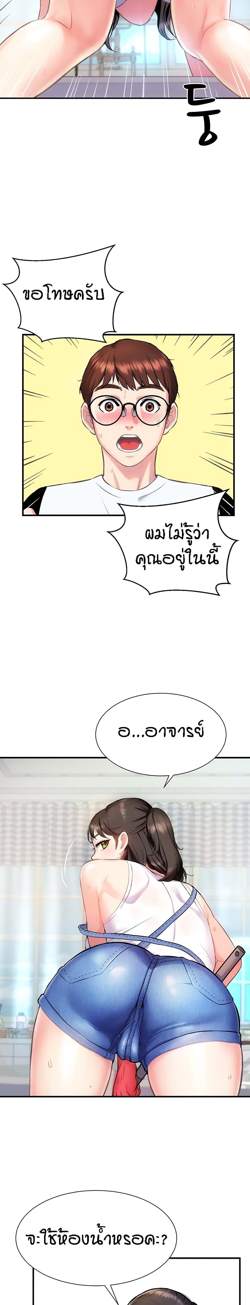 Doujin-Lc- อ่าน โดจิน มังฮวา เกาหลี ญี่ปุ่น จีน แปลไทย Summer with Mother and Daughter ตอนที่ 1 2 3 4 5 6 7 8 9 10 11 12 13 14 ฟรี ไม่มีโฆษณา อ่าน โดจิน Manhwa เกาหลี ญี่ปุ่น จีน เรามีครบ คัดมาให้เน้นๆ โดจิน 18+ รับประกันความฟินโดย  Doujin Lc