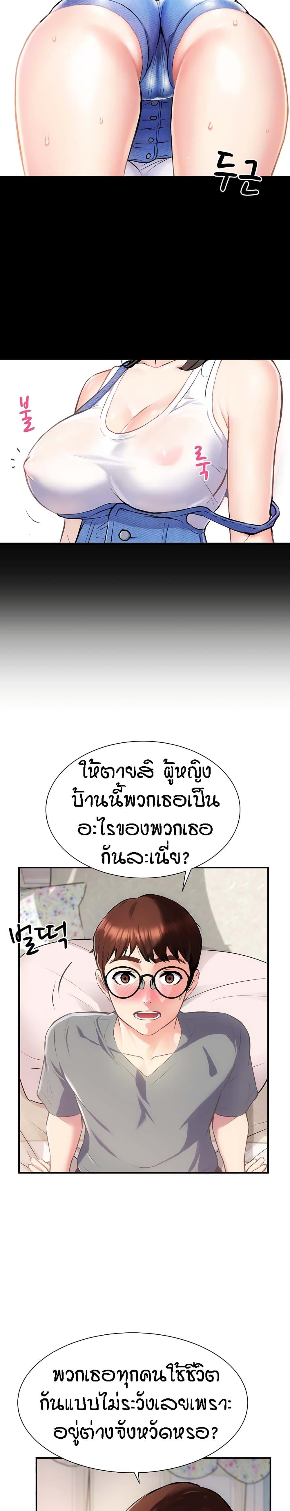 Doujin-Lc- อ่าน โดจิน มังฮวา เกาหลี ญี่ปุ่น จีน แปลไทย Summer with Mother and Daughter ตอนที่ 1 2 3 4 5 6 7 8 9 10 11 12 13 14 ฟรี ไม่มีโฆษณา อ่าน โดจิน Manhwa เกาหลี ญี่ปุ่น จีน เรามีครบ คัดมาให้เน้นๆ โดจิน 18+ รับประกันความฟินโดย  Doujin Lc